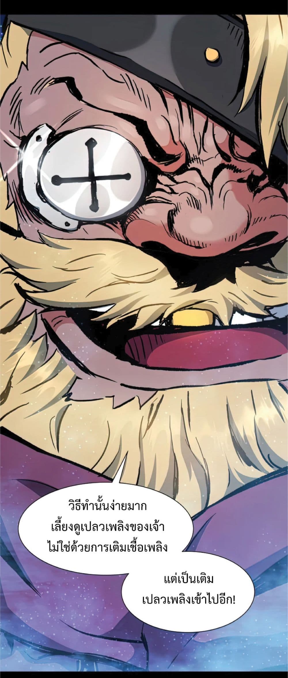 Return of the Broken Constellation 34 (36)